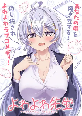 狐妖秘卷