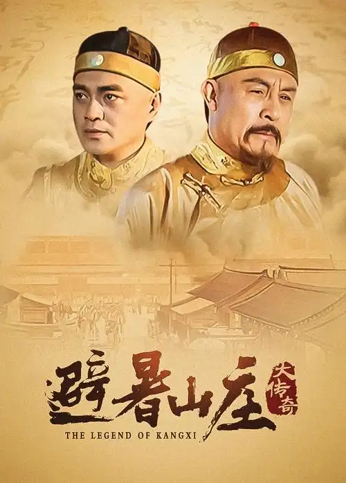 逆风翻盘的夏天