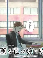 剧本杀之夜