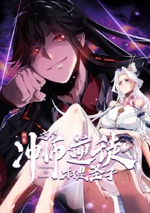 罗小黑战记·序