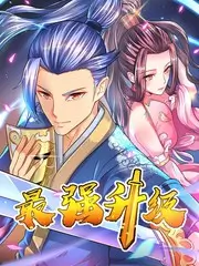 生活妙语家